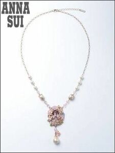 ANNA SUI フラワー　ロングネックレス　ピンク　アナスイ　薔薇　バラ