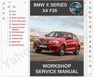 BMW X4 F26 Work магазин manual сервисная книжка ( схема проводки. отдельный )