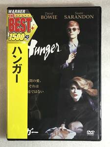 ●即決DVD新品● ハンガー カトリーヌ・ドヌーヴ, デヴィッド・ボウイ, スーザン・サランドン 管理ワ55-880