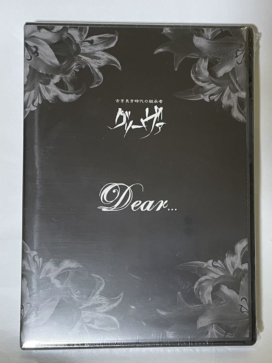 2023年最新】ヤフオク! -グリーヴァ cdの中古品・新品・未使用品一覧