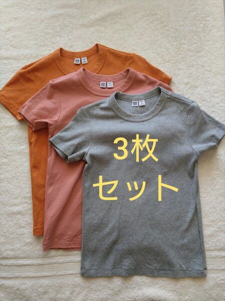 【3枚セット、ユニクロU】Tシャツ、XSサイズ