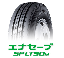 01 業者様向け★4本総額 54960円～【バン・小型トラック】ダンロップSP LT50M 185/70R16 105/103N