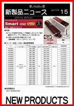 ☆ コンセック★ 27φ★￥18.150- 薄刃 ★ Smart One レーザー Cロッドネジ コアビット CONSEC 発研 ////// 日立 マキタ シブヤ コアドリル_画像2