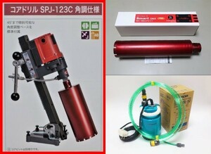 ☆1点のみ即決 3点セット★コンセックSPJ-123C+65φ+水中ポンプ コアドリル コアビット /// 日立 マキタ シブヤ コンクリートカッター 発研