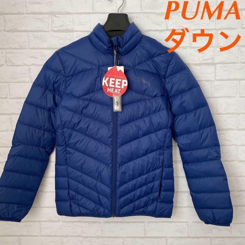 2023年最新】ヤフオク! -PUMA プーマ ダウンジャケット(ダウン