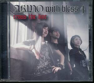 アキノAKINO from bless4/cross the line★終末のイゼッタ