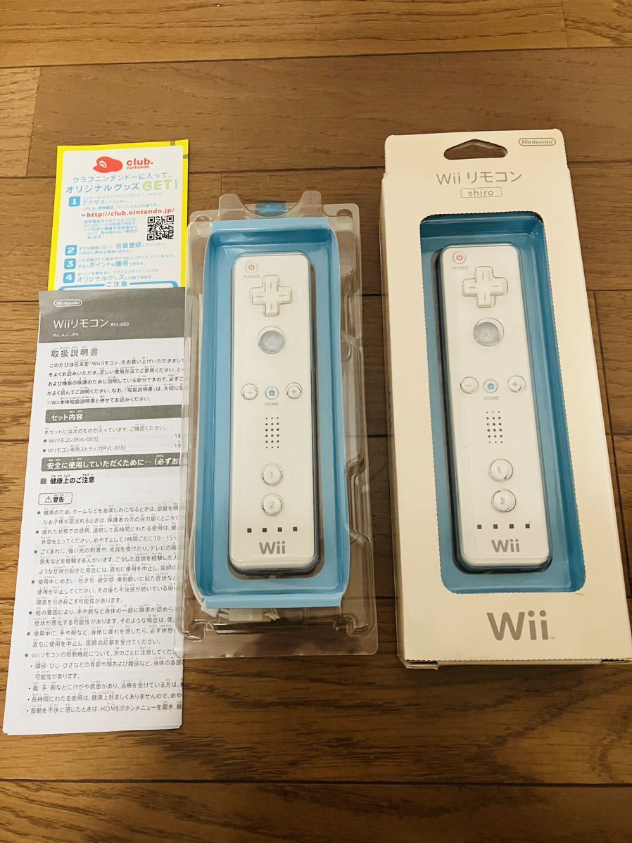 ヤフオク! - アクセサリ、周辺機器(Wii テレビゲーム)の中古品・新品 