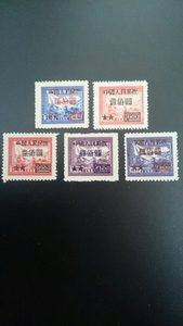 中国切手 解放区切手 美品 毛沢東時代 古物