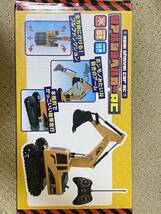 Real shovel car RC アルショベルカーRC_画像3