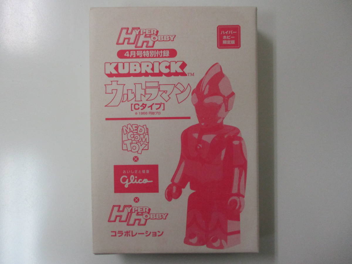 ヤフオク! -「ハイパーホビー付録」の落札相場・落札価格