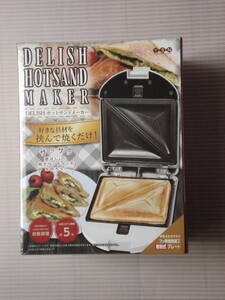 【H39】DELISH ホットサンドメーカー