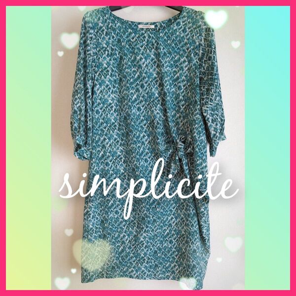 simplicite ワンピース グリーン ふんわりワンピース チュニック 春夏