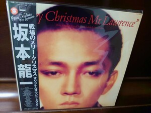 帯付き!坂本龍一　戦場のメリークリスマス　インサート付き!アナログ!盤質良好!YMO 細野晴臣　高橋幸宏