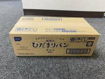 ※訳あり　尾西食品 ひだまりパン チョコ ケース販売（6個入） 賞味期限：2027年11月　非常食 備蓄 災害 防災 保存パン 保存食_画像4