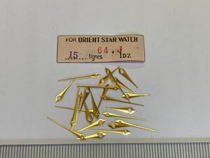 ORIENT オリエント 64J 15 まとめて 新品3 未使用品 純正パーツ 長期保管品 デッドストック 機械式時計 GF 金色 