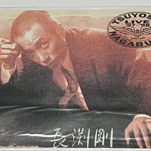 ★送料込★長渕剛ステッカー★Live97.98★新品未使用★大きさ、約20㎝×14㎝★