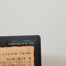 MTG 日本語版 墓穴までの契約 ストロングホールド_画像5