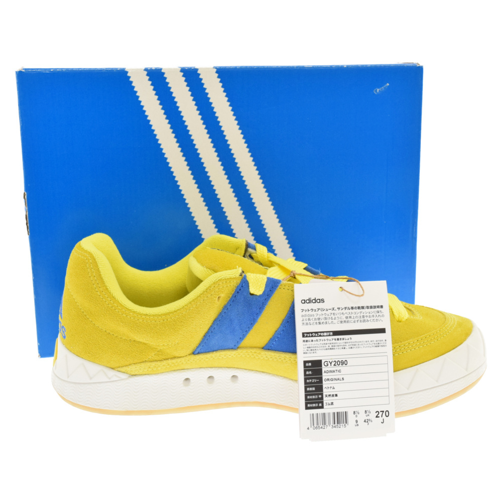 アディダス ADIMATIC BRIGHT YELLOW GY2090 アディマティック
