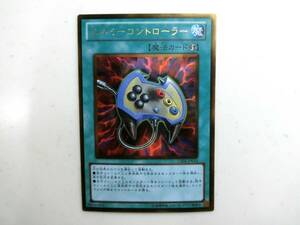 遊戯王カード／コナミ　エネミーコントローラー　GS04-JP014