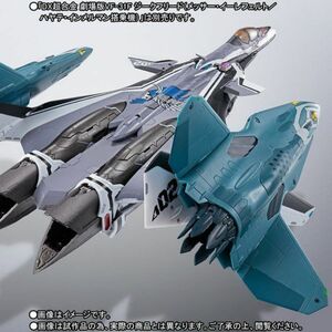 DX超合金 VF-31F ジークフリード用リル・ドラケンセット　輸送箱未開封