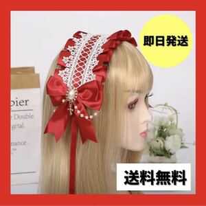 [ free shipping ] Halloween cosplay race head dress red pearl ribbon Lolita Gothic and Lolita .roli ground . series white Katyusha pearl frill 