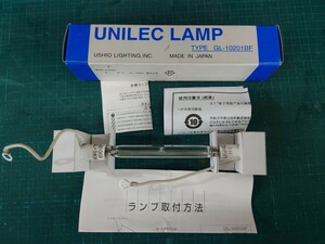 USHIO Uni rek for lamp UNILEC LANP TYPE GL-10201BF