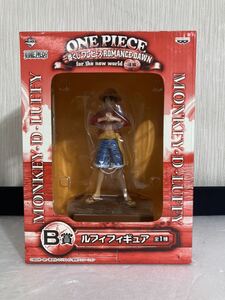 【ONE PIECE 一番くじ ワンピース ROMANCE DAWN B賞 ルフィ フィギュア】 for the new worid ~後編~