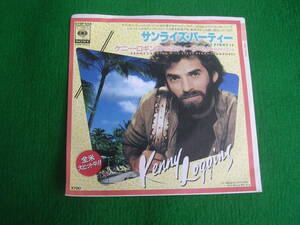 EP:KENNY LOGGINS/サンライズ・パーティー:何枚も１２０円:定型外