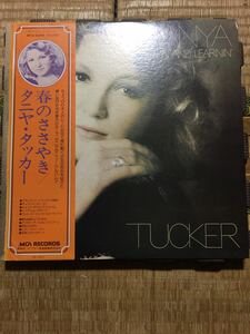 タニア・タッカー 春のささやき 国内盤帯付きレコード