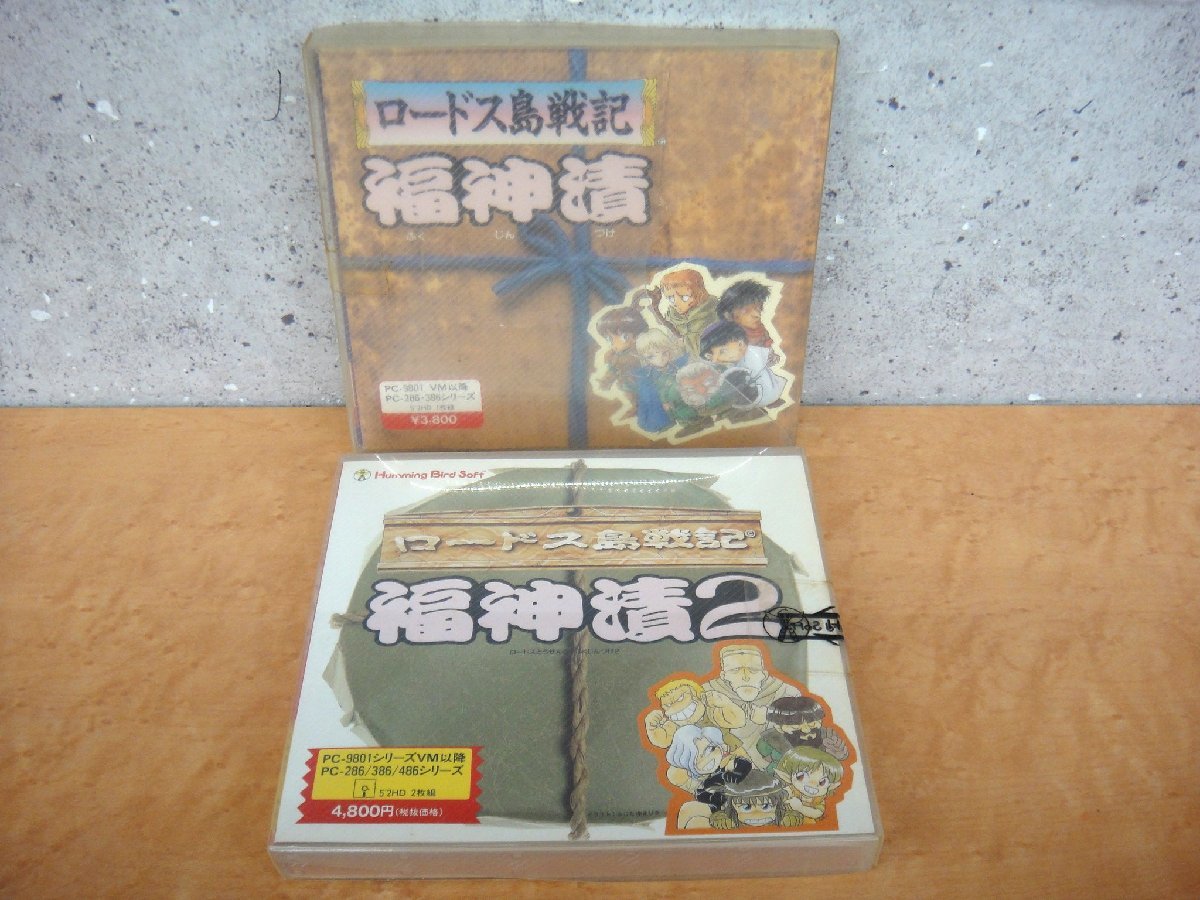 ヤフオク! -「pc98 本」(PC-98) (パッケージ版)の落札相場・落札価格