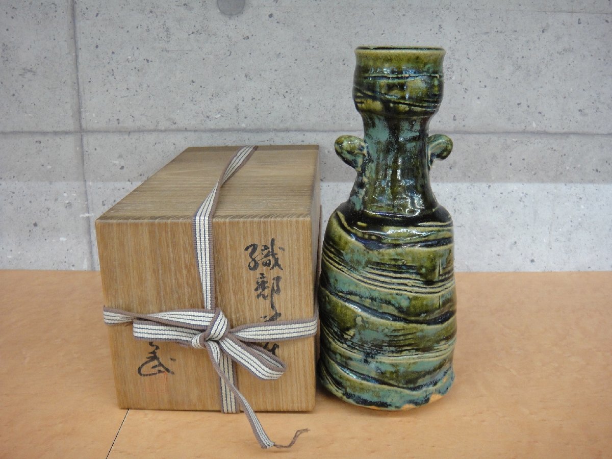 品質満点! 織部 大きな 徳利 花瓶 花器 時代箱付き 骨董品 陶芸