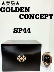 * beautiful goods *GOLDEN CONCEPT SP44 Apple Watch case 