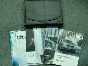 ☆YY14087 BMW 5シリーズ 528I M-SPORTで使用 取扱説明書 取説 2015年発行 整備手帳 ナビゲーション レザーケース付 送料全国一律520円