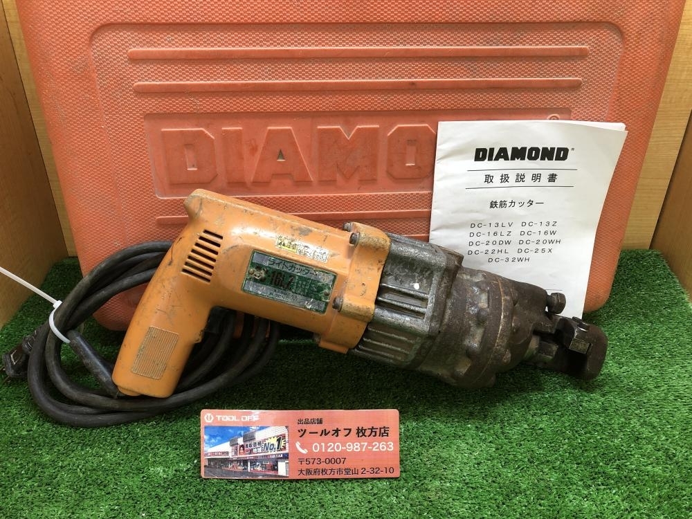 ヤフオク! -dc16(鉄筋カッター)の中古品・新品・未使用品一覧