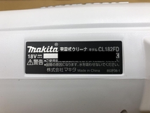 010■未使用品・即決価格■マキタ makita 充電器クリーナー CL182FDRFW_画像3