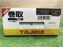 011◎未使用品・即決価格◎Tajima/タジマ 胴ベルト用ランヤード B1ER150-AL6_画像3