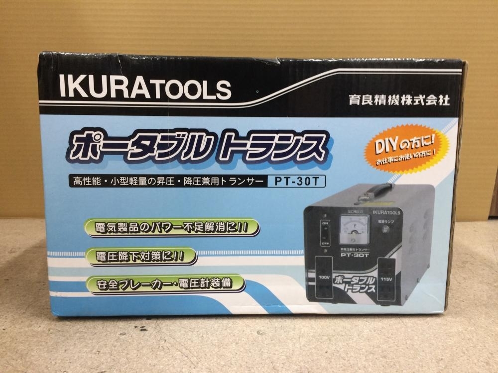 IKURATOOLSポータブルトランス PT-30T(未使用） culto.pro