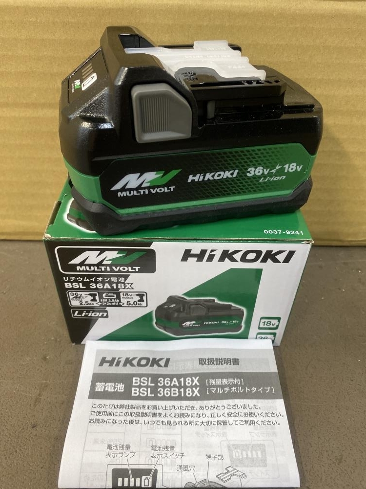 ネット通販で正規取扱店 リチウムイオン電池 BSL 36B18X 2個セット