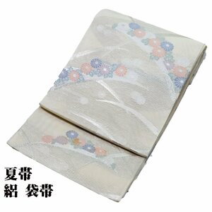 夏帯 訪問着用 紗 袋帯 正絹 クリーム 銀箔 菊 露草 Lサイズ F6310 美品 単衣 夏着物 レディース 6月7月8月9月シーズン 送料無料