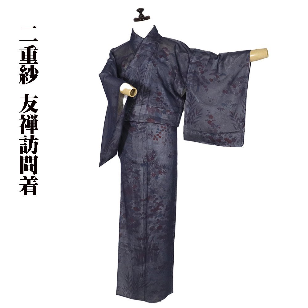 ヤフオク! - kimonohaikagaさんの出品リスト ヤフオク! - kimonohaikagaさんの出品リスト