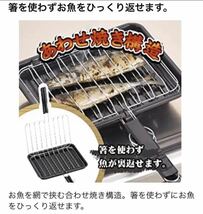 和平フレイズ(Wahei freiz) 焼き網 焼き魚 あわせ焼き 焼きづつみ ガス火専用 YR-3959 新品_画像5