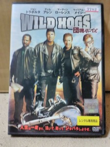 中古レンタル落ち　WILD HOGS 団塊ボーイズ DVD