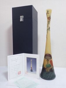 豊20GR4/4自〇最高級 ドーム ナンシー 木の子図鶴首花瓶 高さ51cm 百貨店購入価格533万円〇