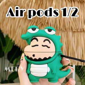 大人気 Airpods 1/2 エアポッズ ケース カバー キャラクター