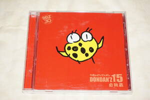 ●　送料無料！　●　今週のどんだんず　DONDAN'Z 15　自我蔵　DDZ 30th　生誕30周年記念盤第2弾！