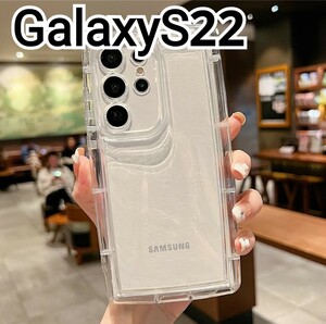 GalaxyS22 ケース　クリアケース