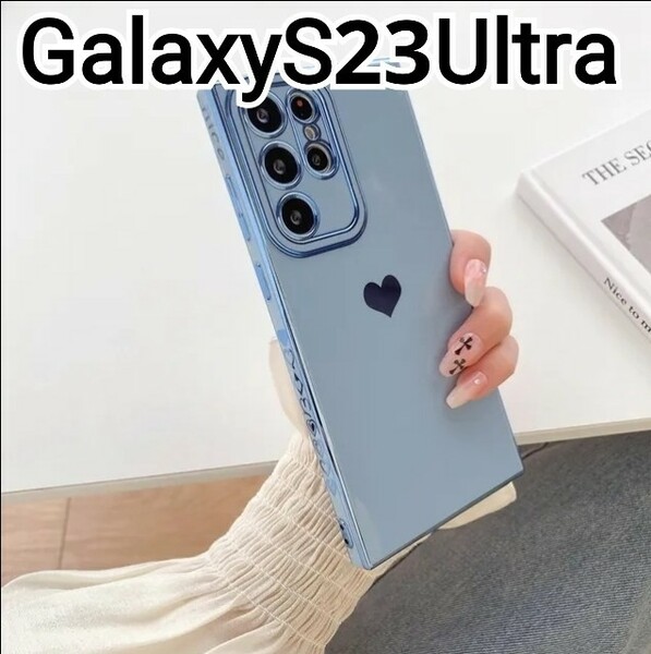 Galaxy S23 Ultra ケース　ブルー　ハート　ふちどり　メッキ風　匿名配送