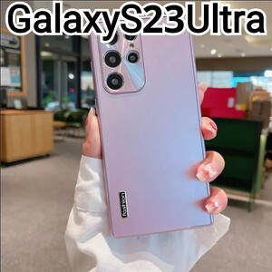 Galaxy S23 Ultraケース　パープル　紫　メタリック　シャンパンカラー