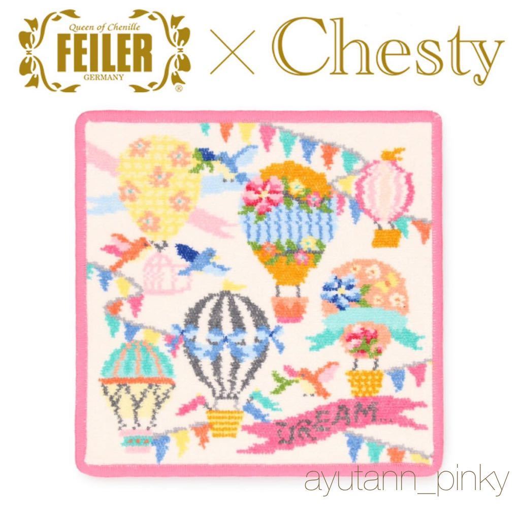 2023年最新】ヤフオク! -chesty feilerの中古品・新品・未使用品一覧