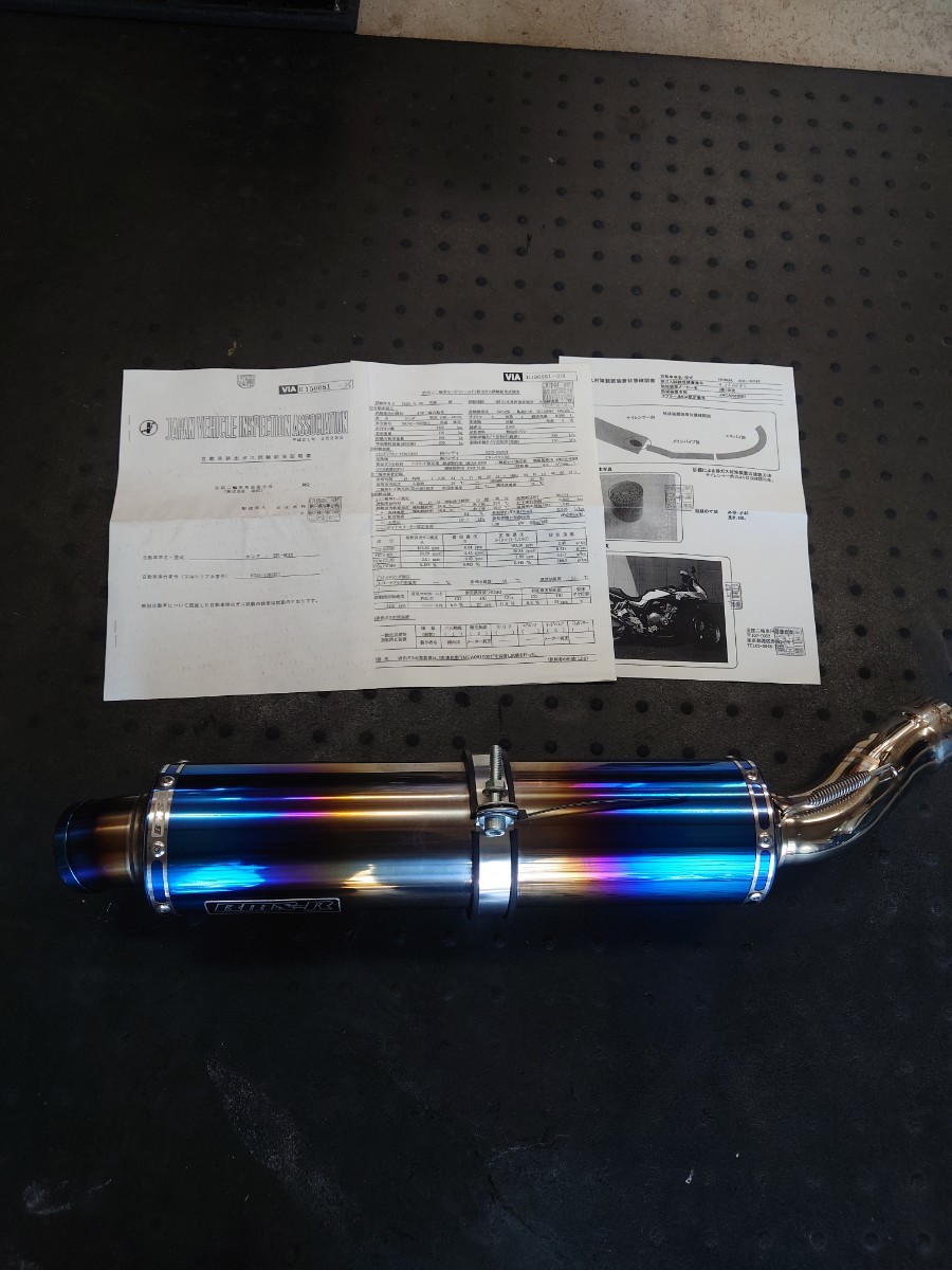ヤフオク! -「nc42 マフラー ビームス」の落札相場・落札価格
